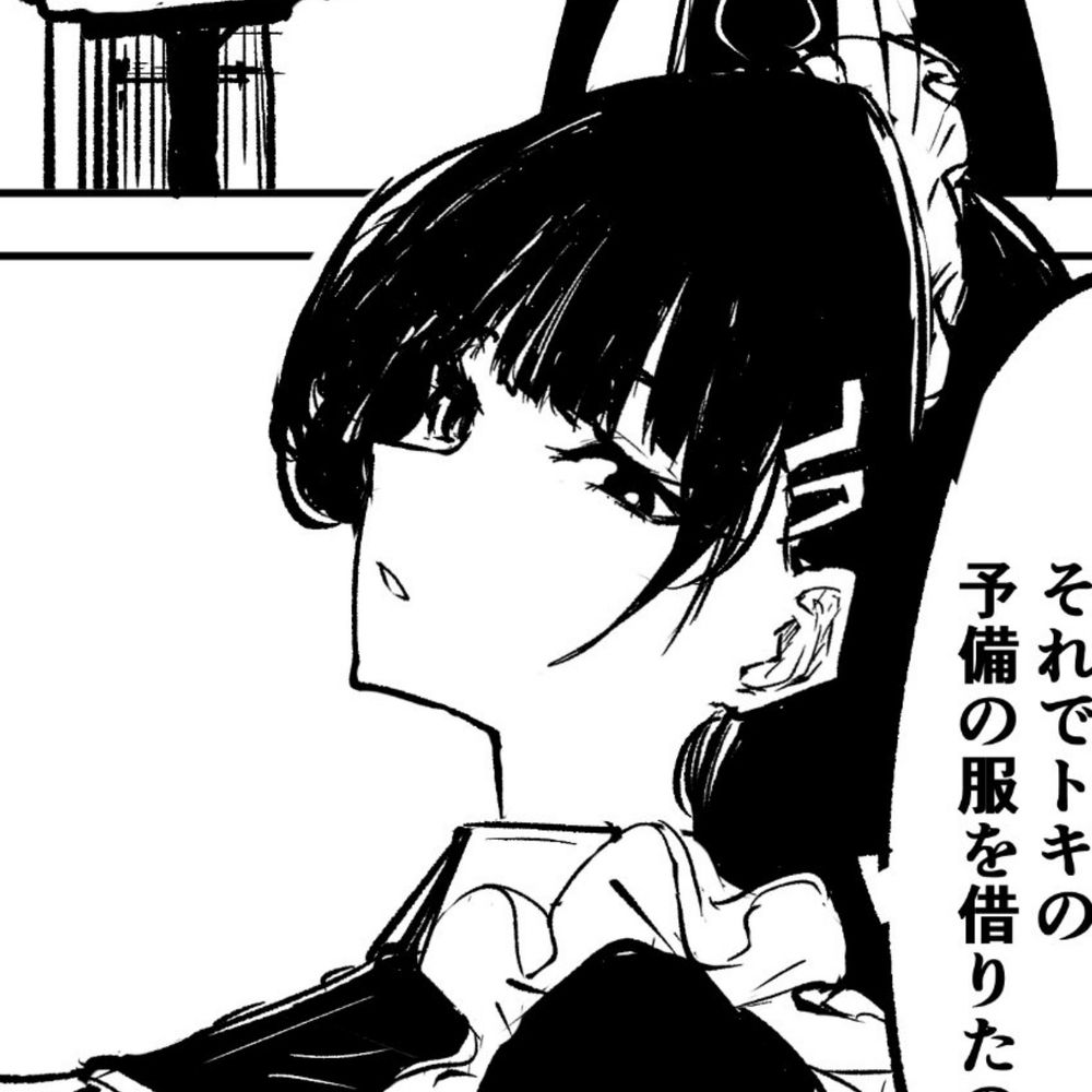 ゴゴゴ