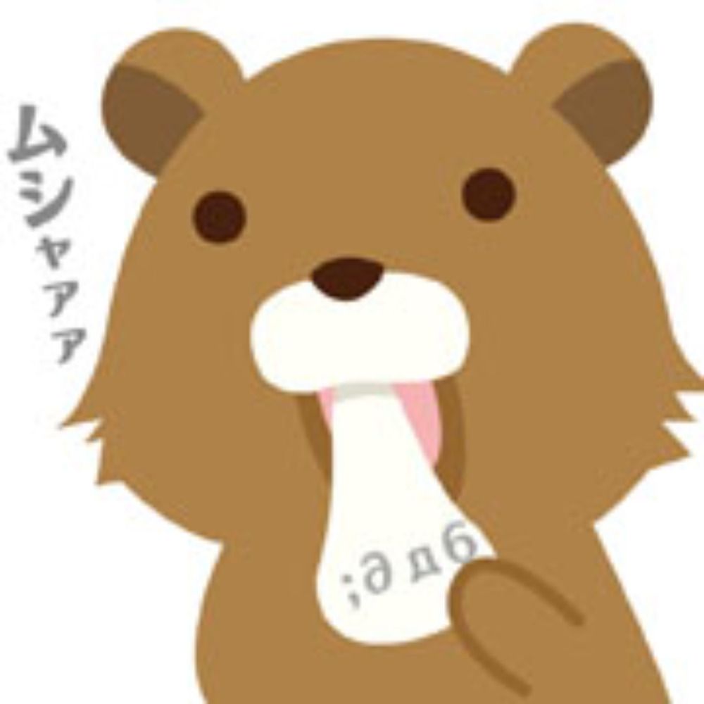 ヤンヤン