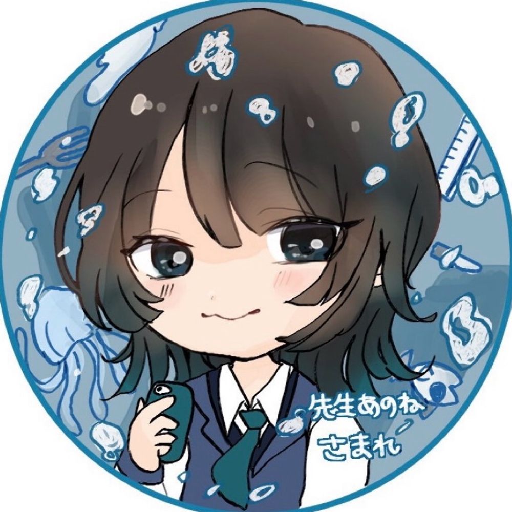 さまれ