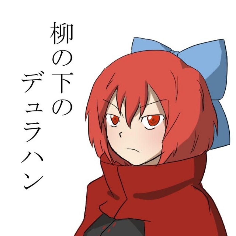 ヒリング