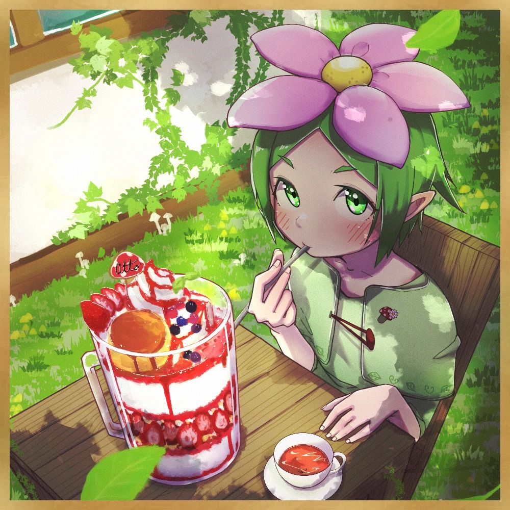 あっと🍄🌸