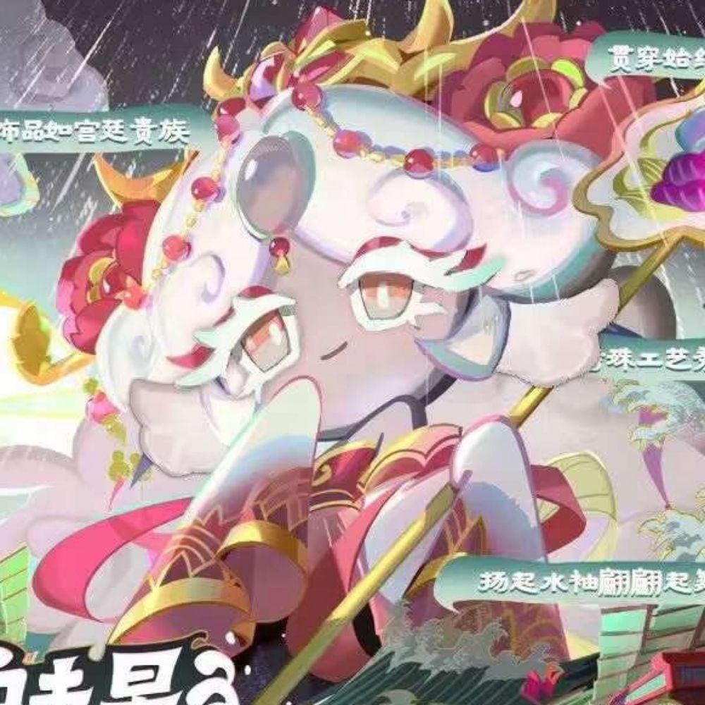 🌊ᛕ꠸ꪻᦓꪊꪀꫀ🪸 {WHITE PEARLS #1 FAN!!}