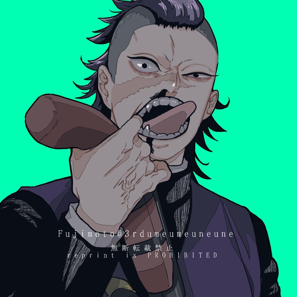 Fujimoto