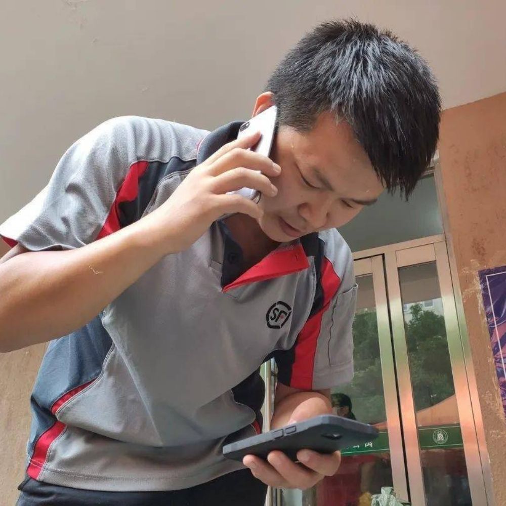 顺丰小哥