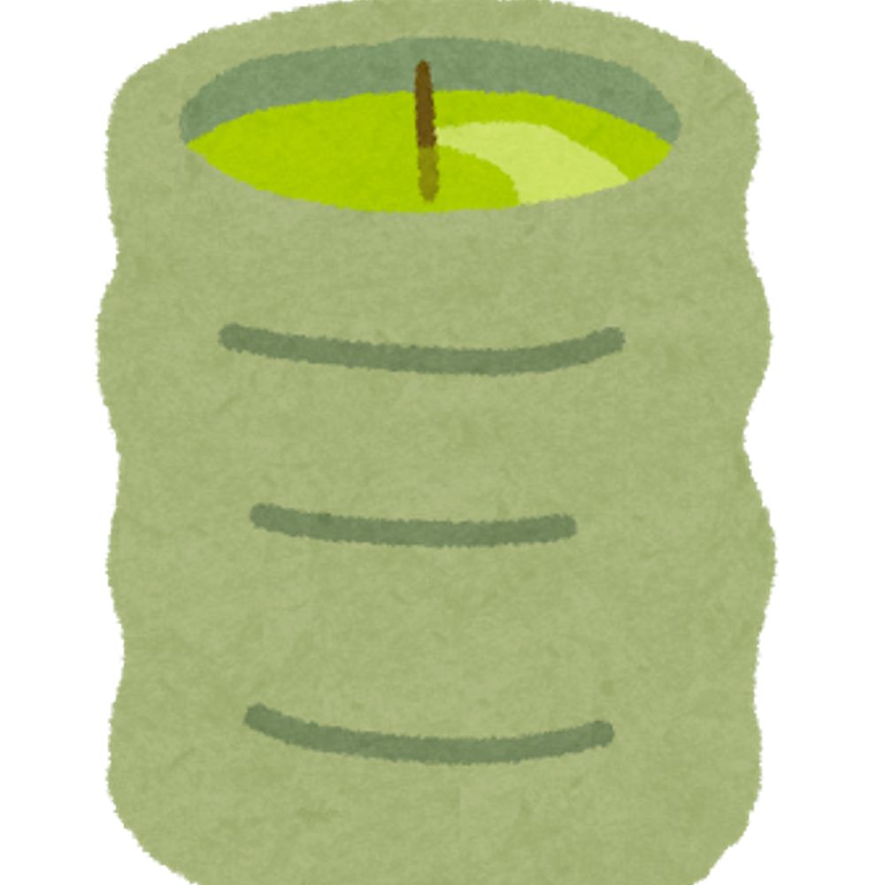 でがらし