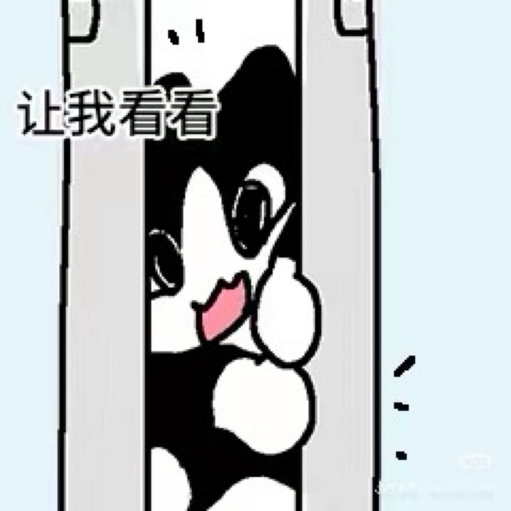 今日休假