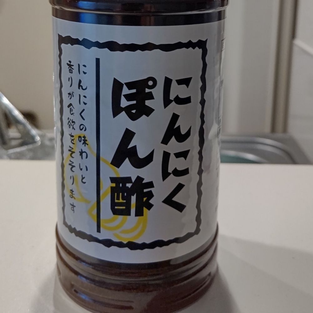 ぽんず