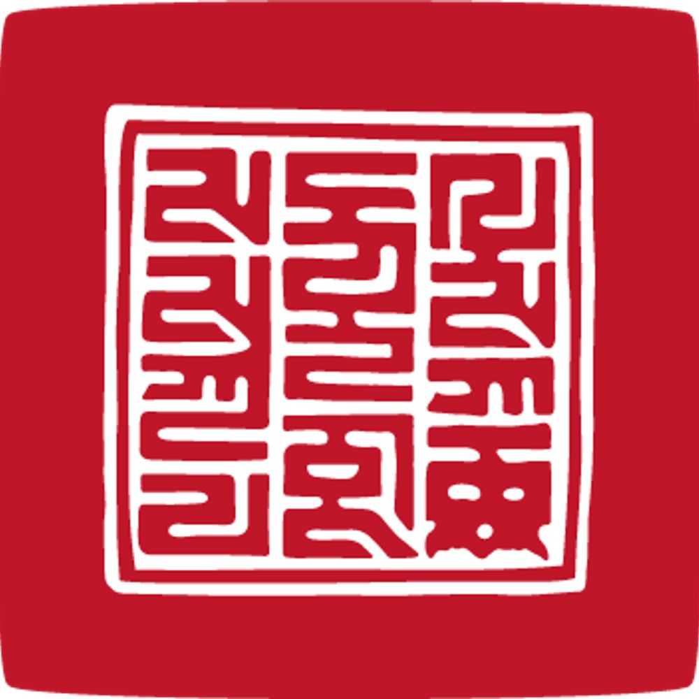 sakya research centre