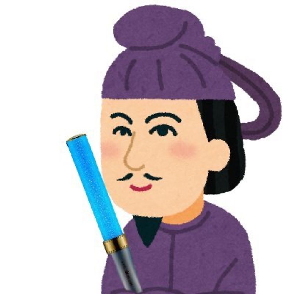聖徳たいし
