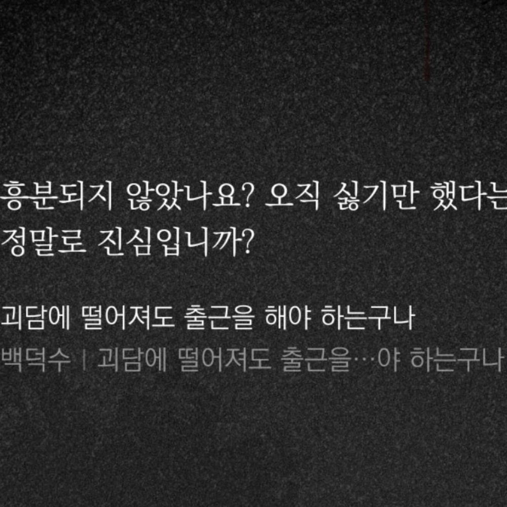 국토친