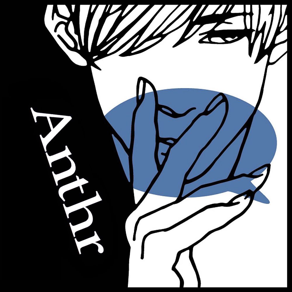༆ Anthr（12歳）
