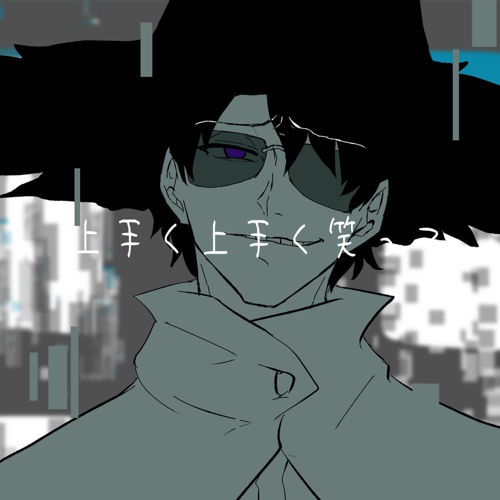 龍輝