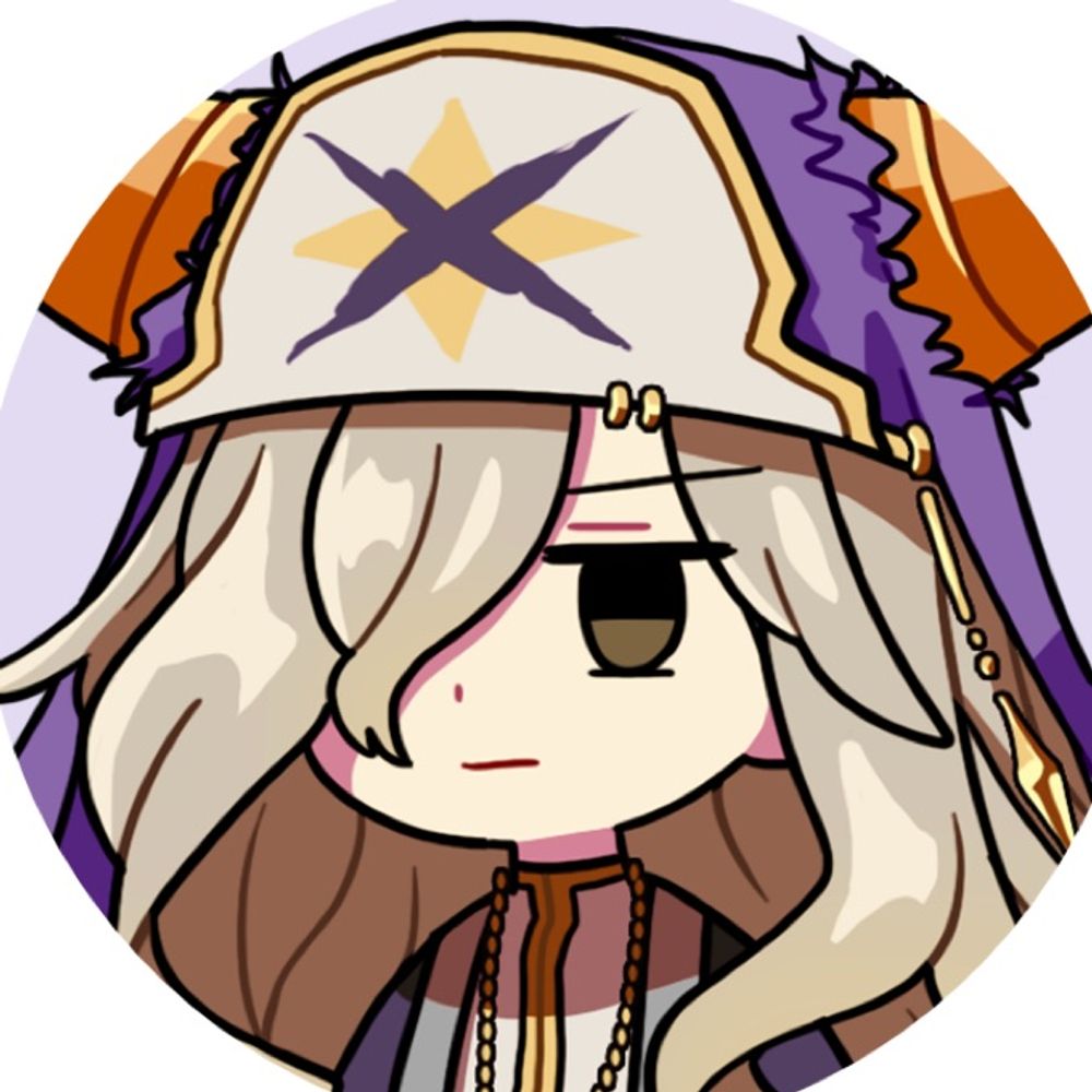 むい