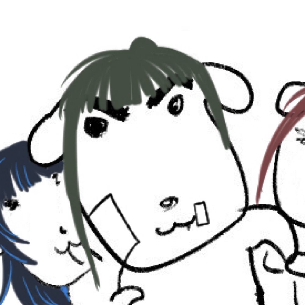 유즈