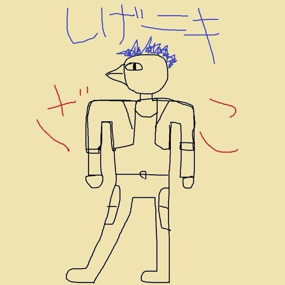 しげニキ