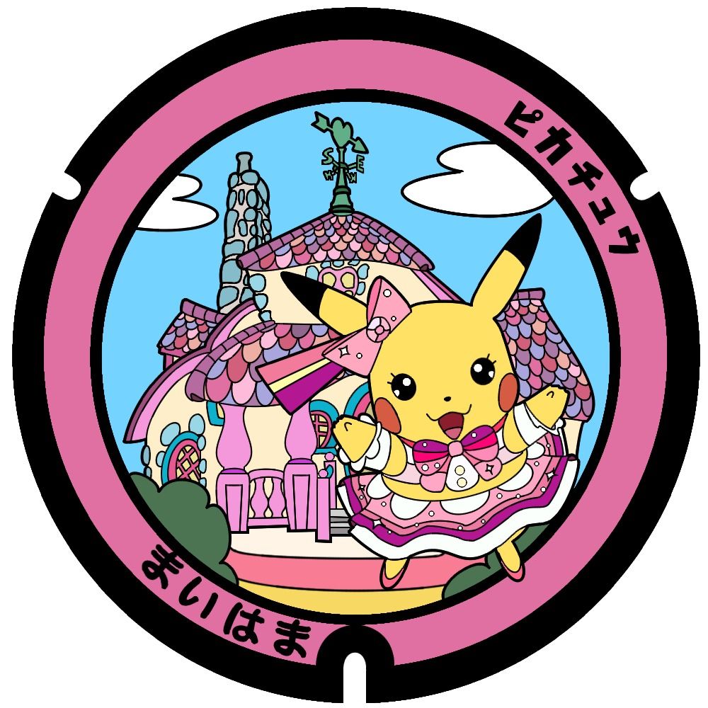 テトロン