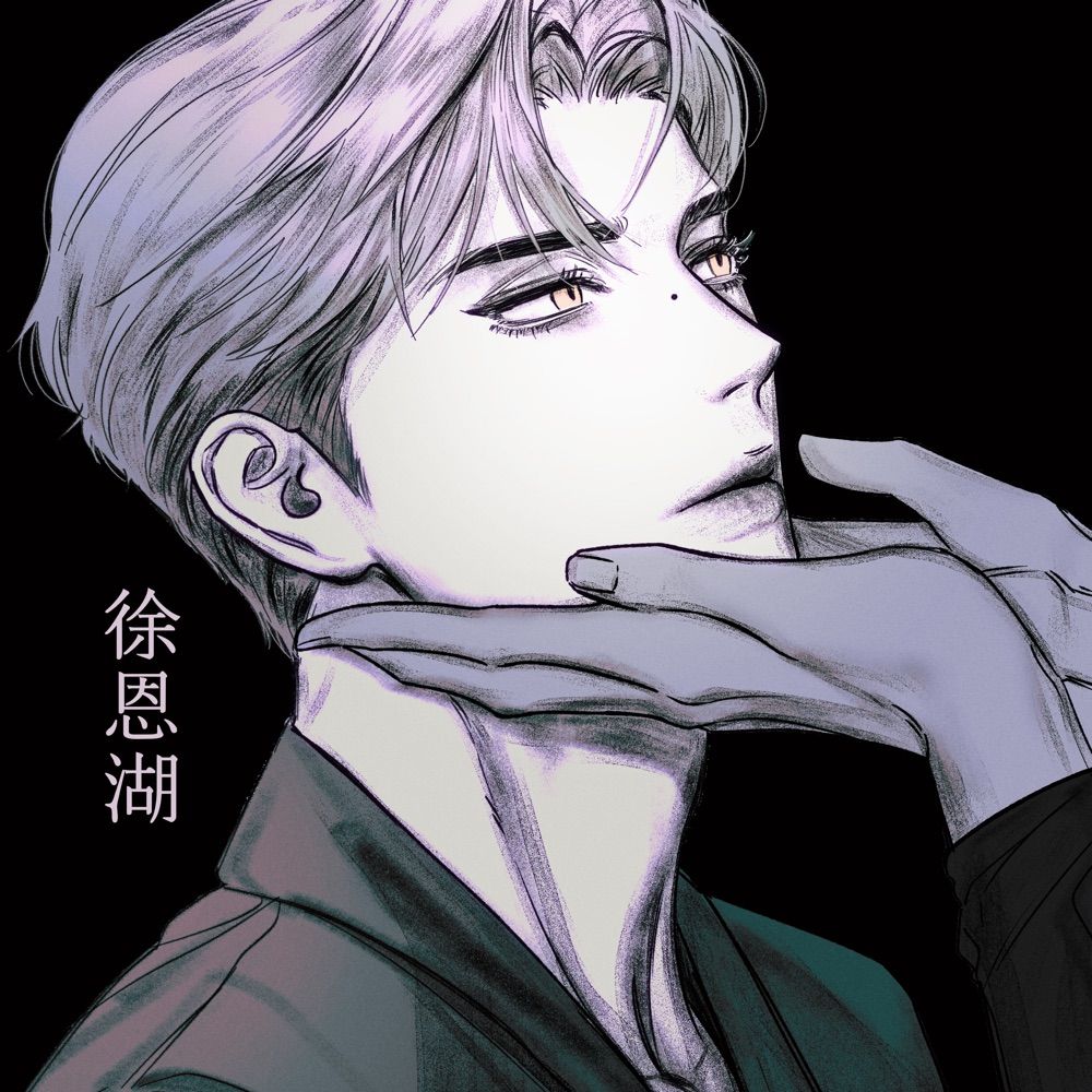 견어
