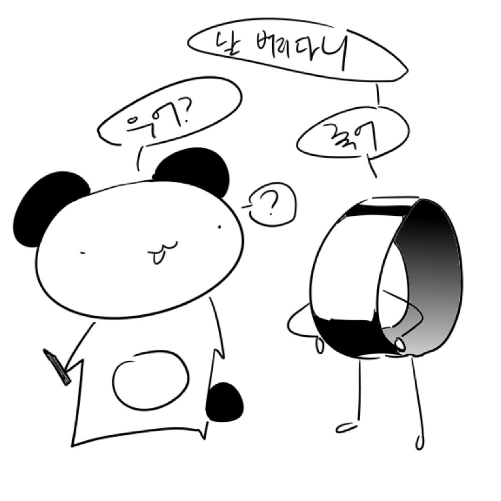 박박빤다