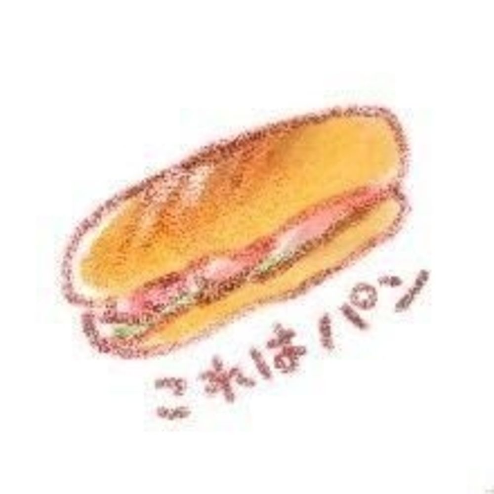 まいむ