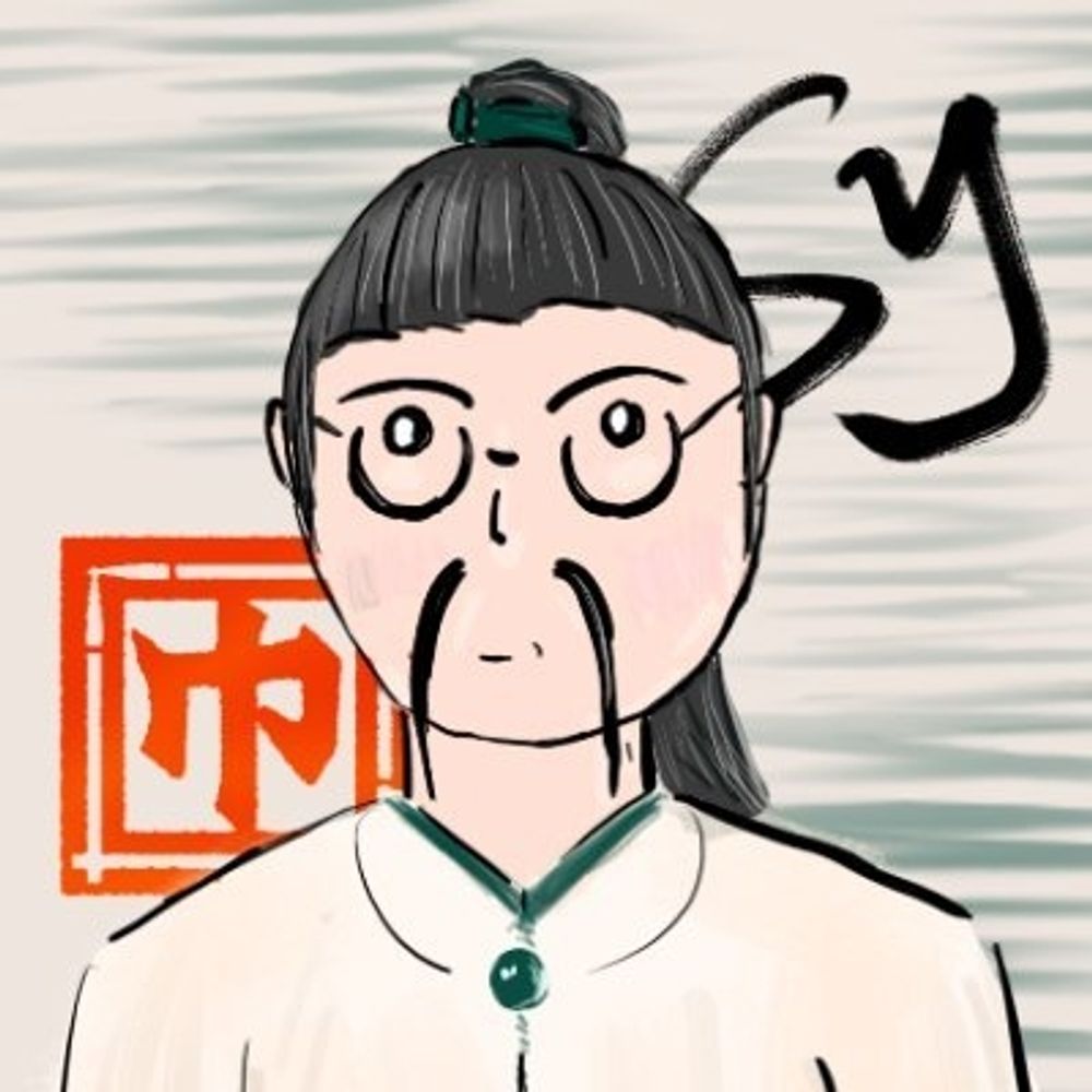 えすわい