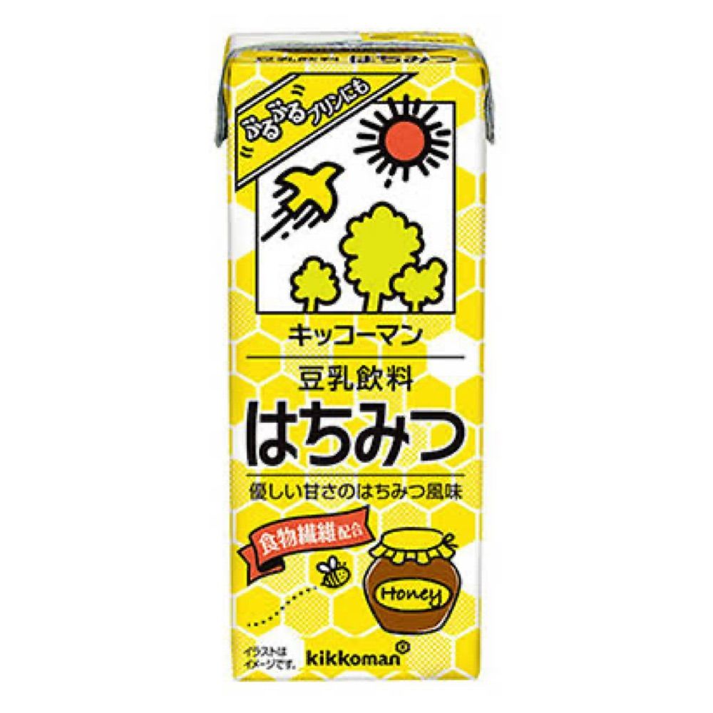 はに