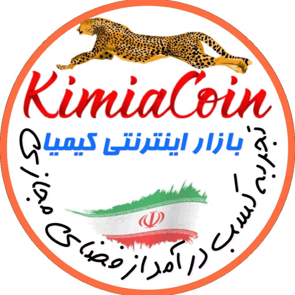 Profile picture kimiacoin.bsky.social