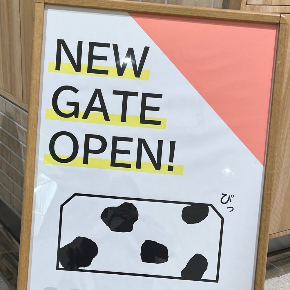 ふゆ