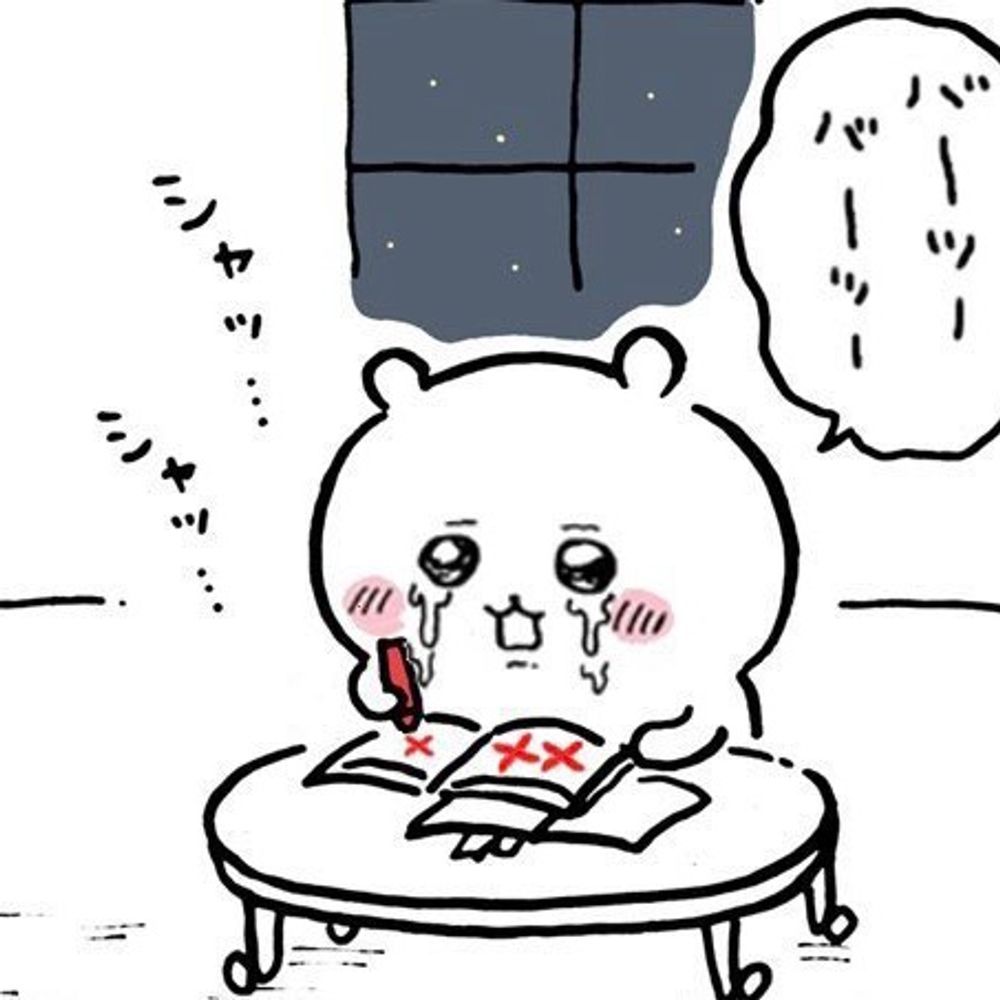 石丸