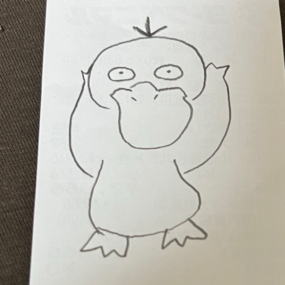 鼓田