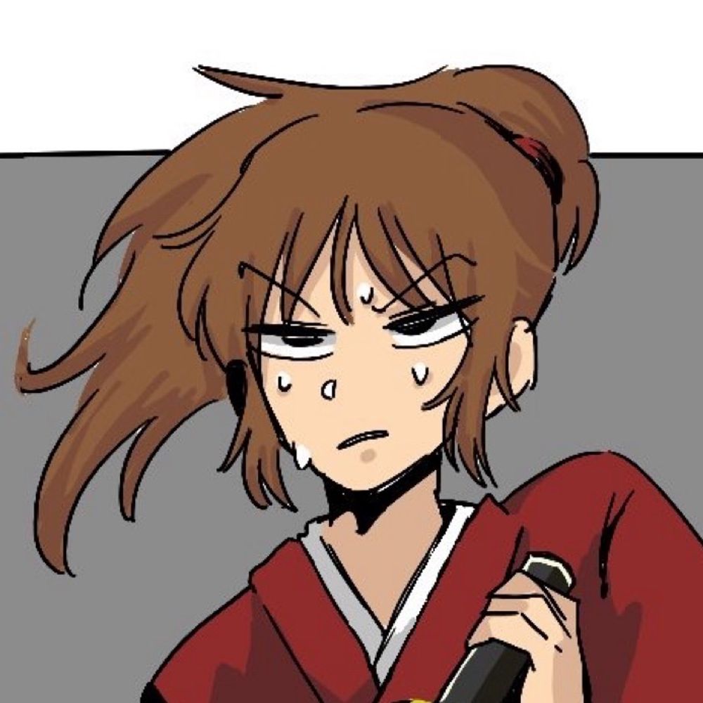 井