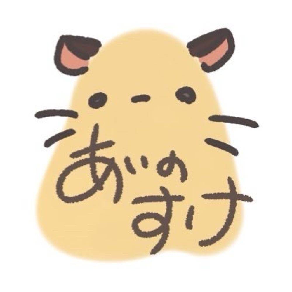 愛之助