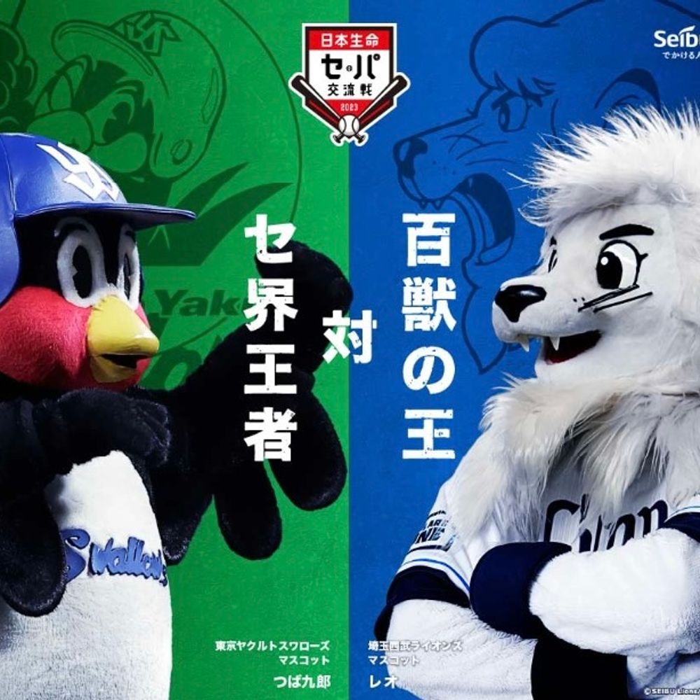 レオスワ🦁🐧