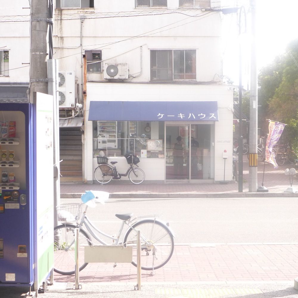 nemui