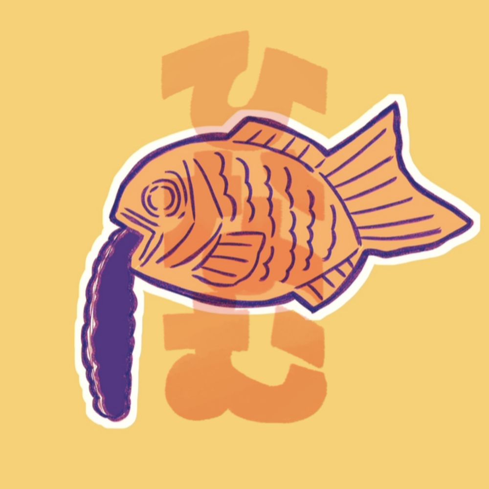 ひなむ