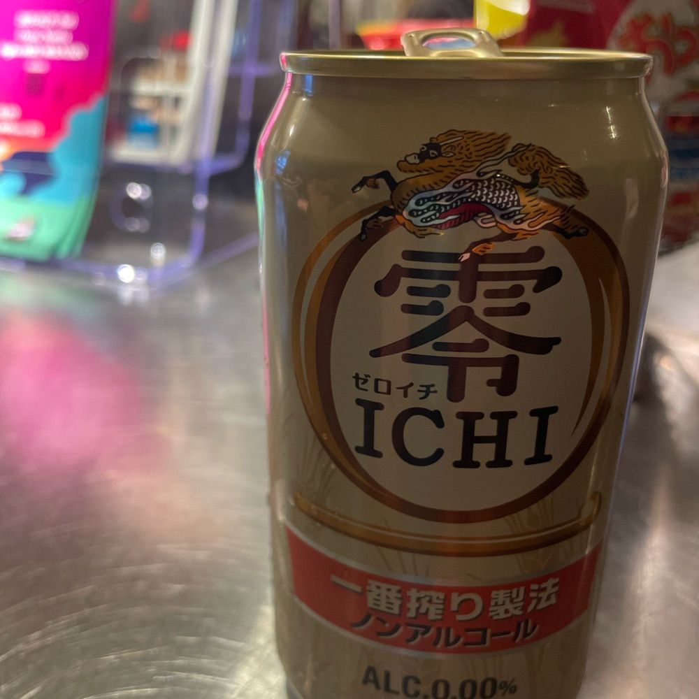 がすいさん
