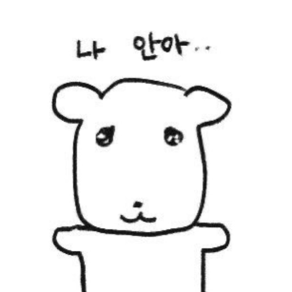 그냥 공챠