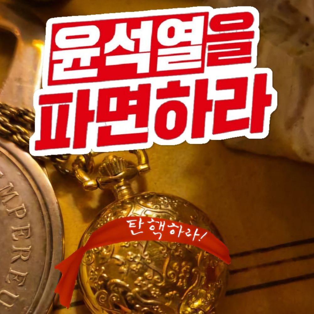 노이