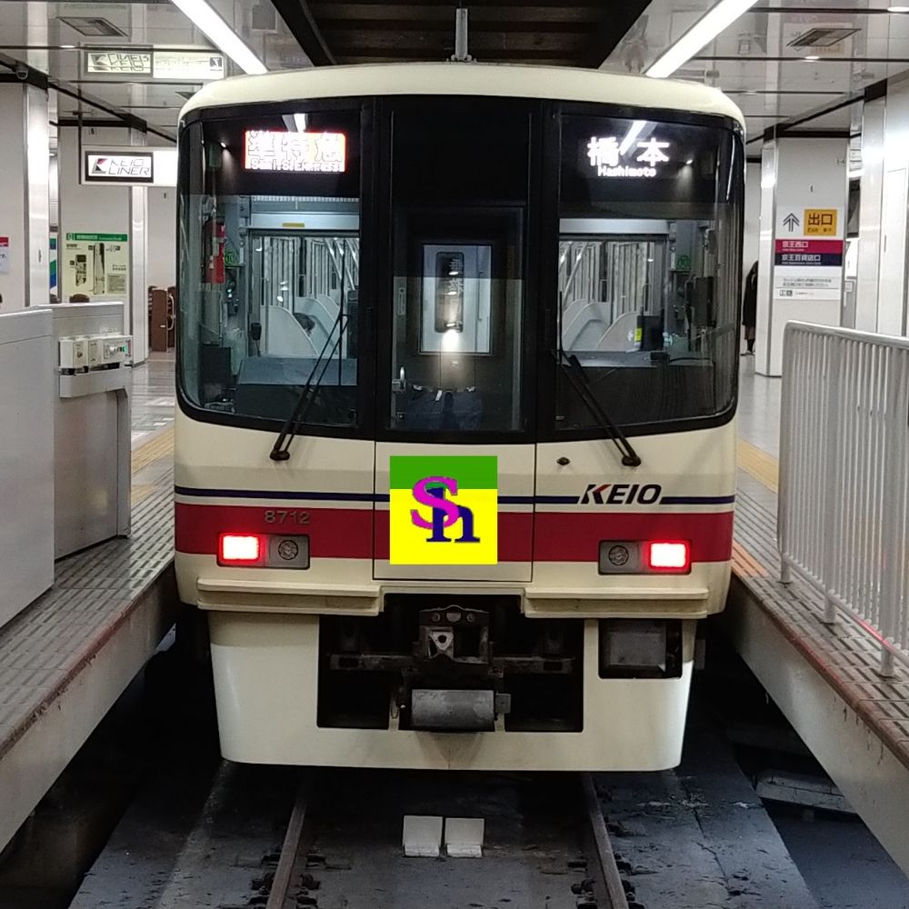鉄鷹(てつたか)