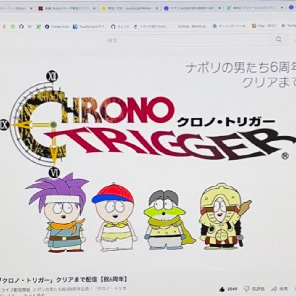 のち