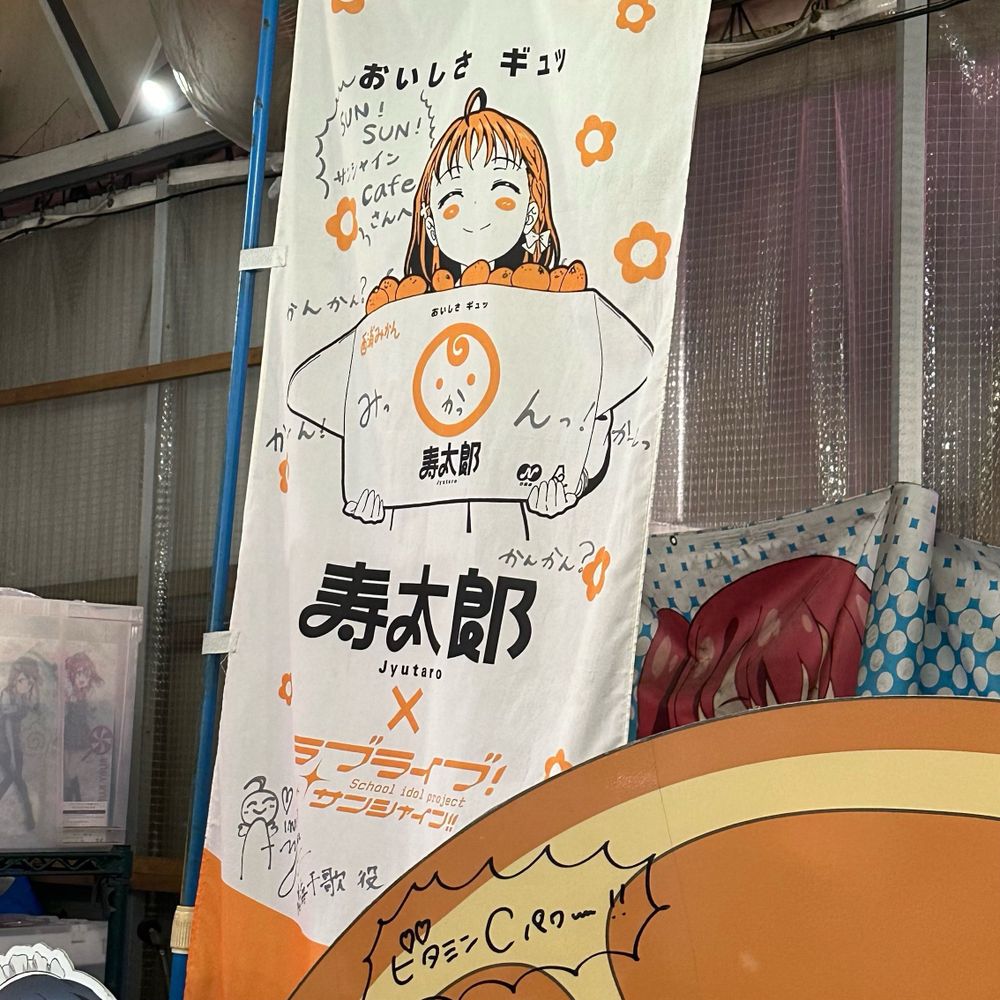 とぶっち(東武の通勤急行 池袋)