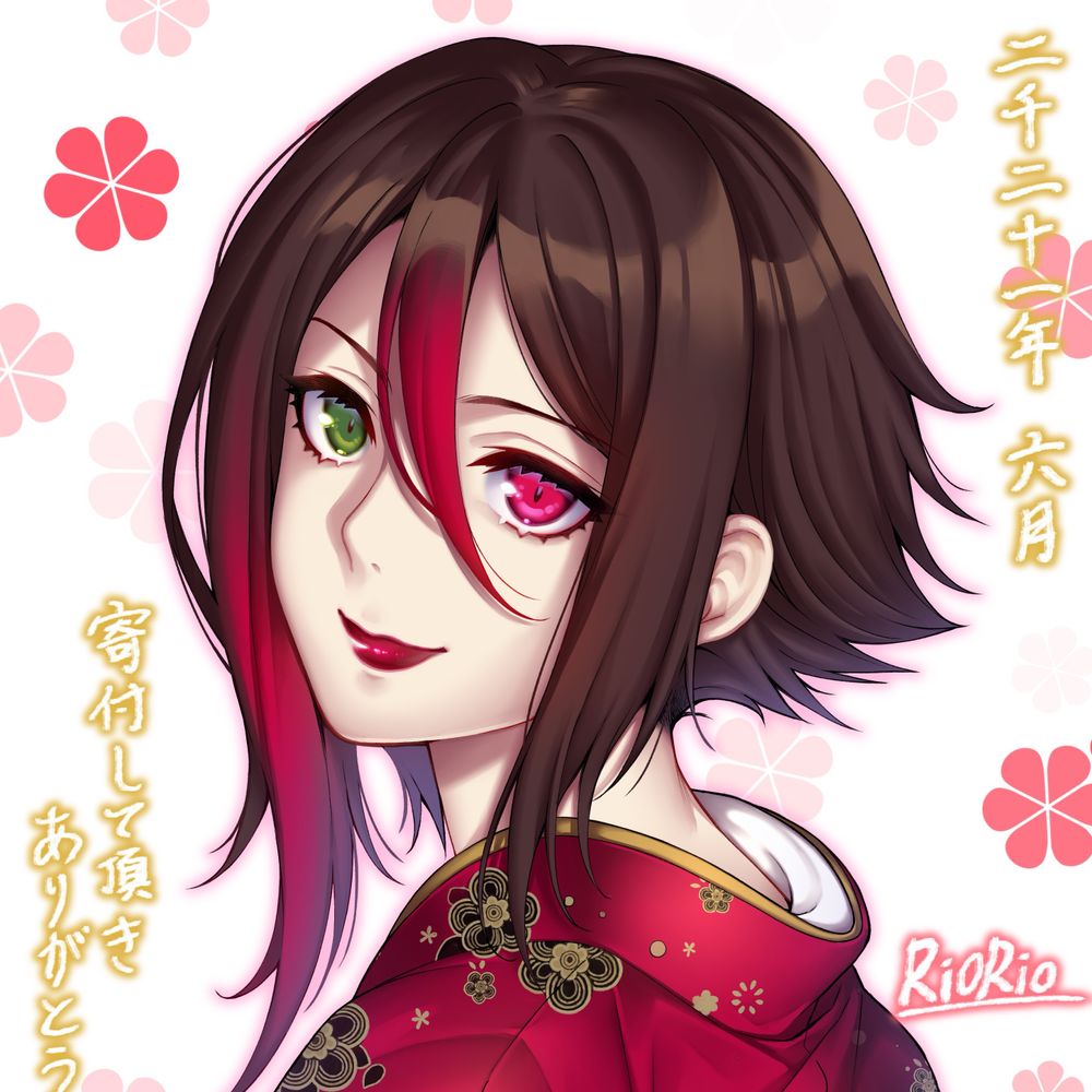 Kiara Yukihisa