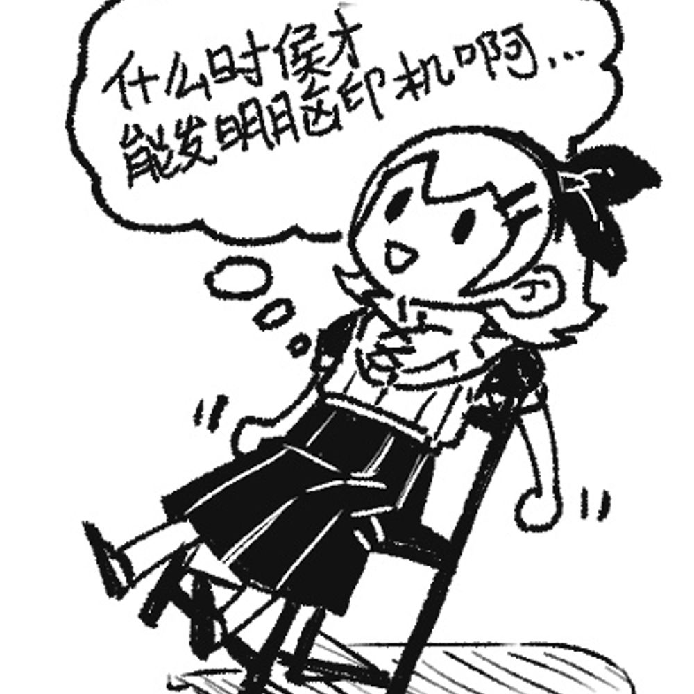 艾米deth