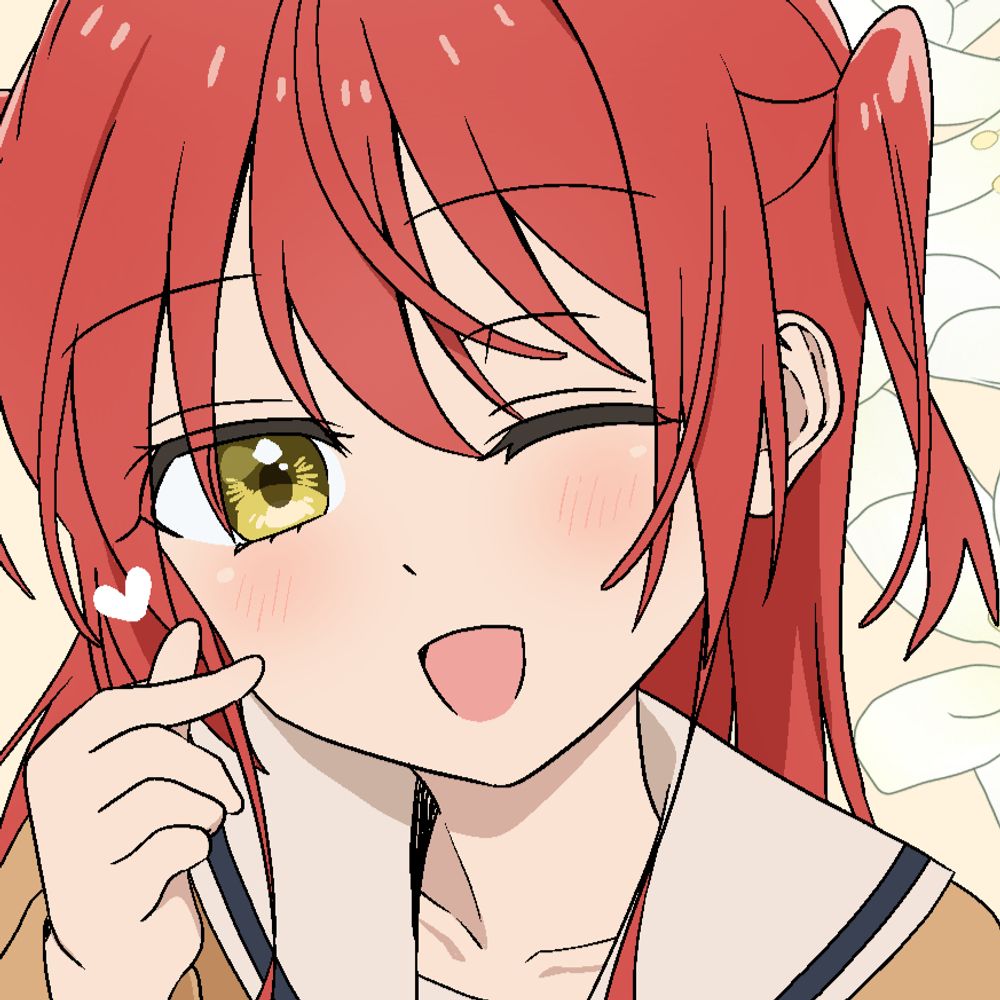 後程