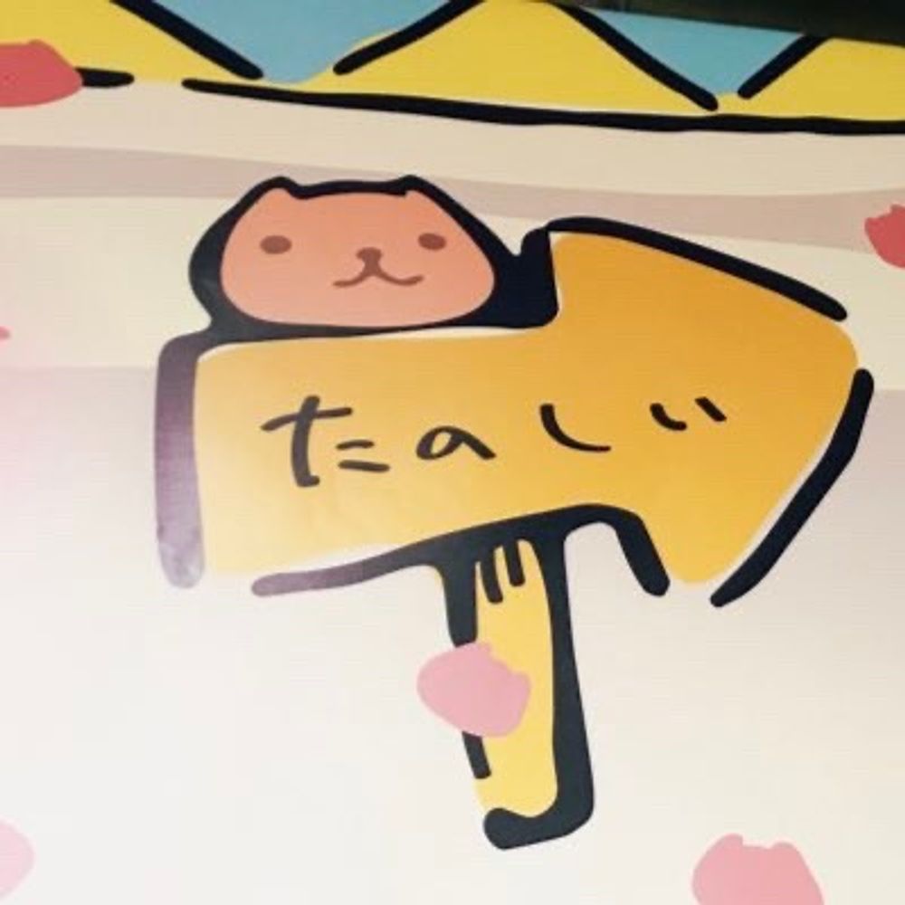 みほこ