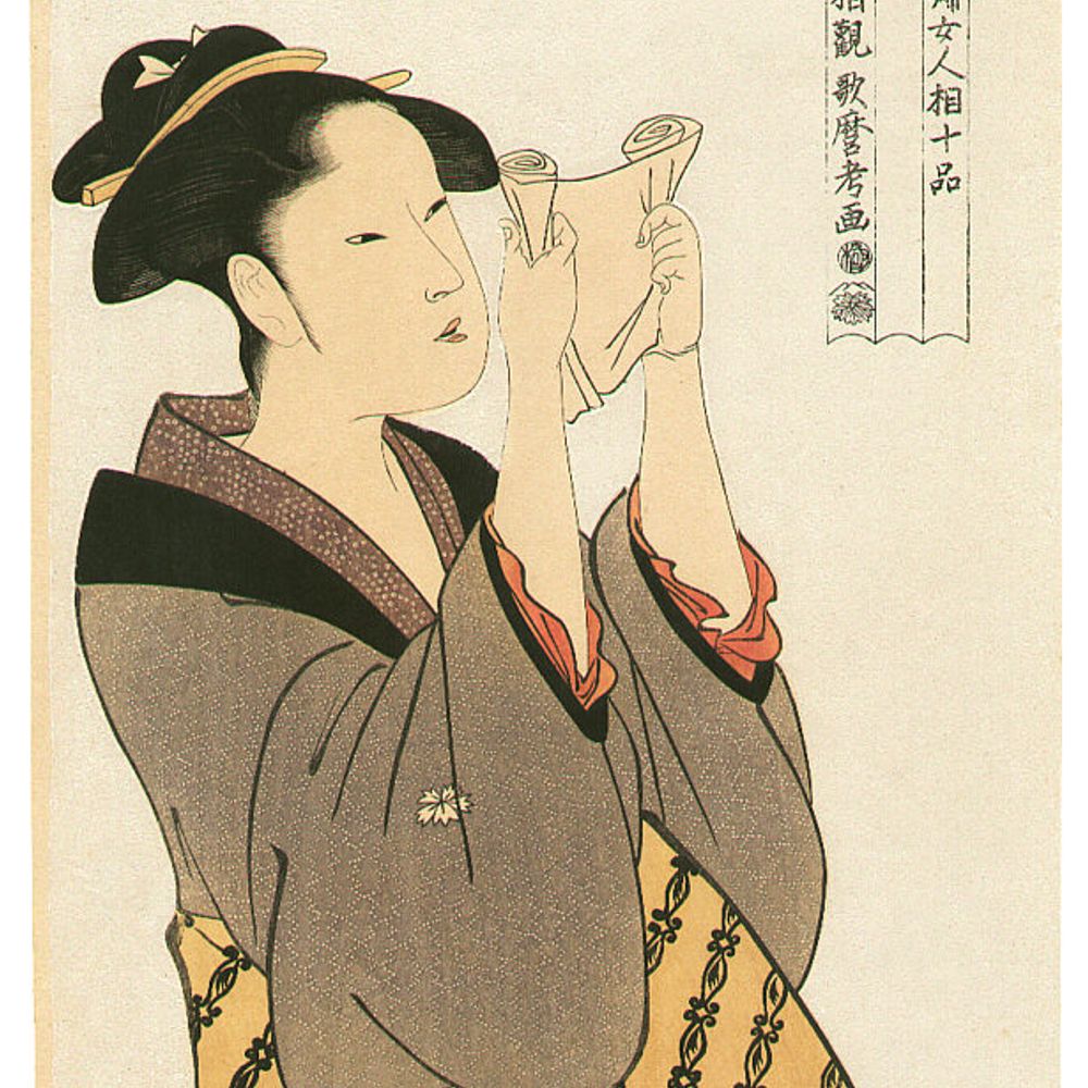 Bungaku - Literatura japonesa en català