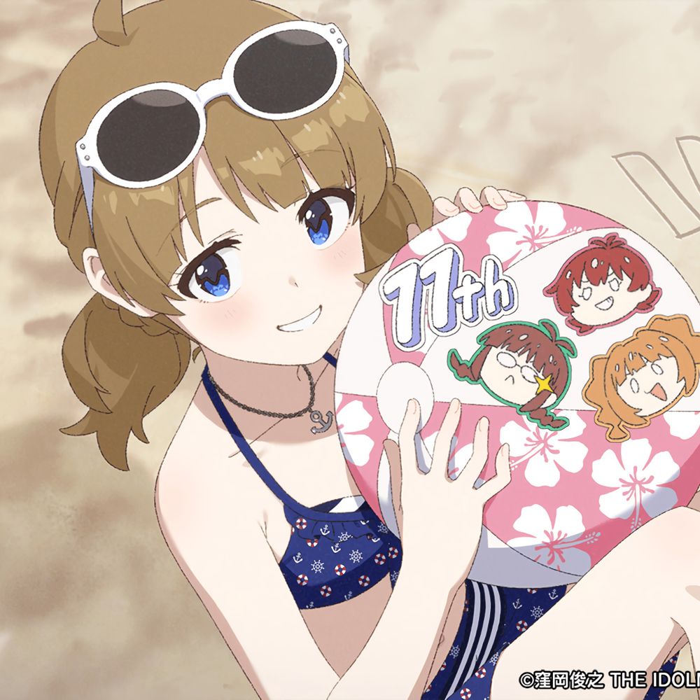 グアイ