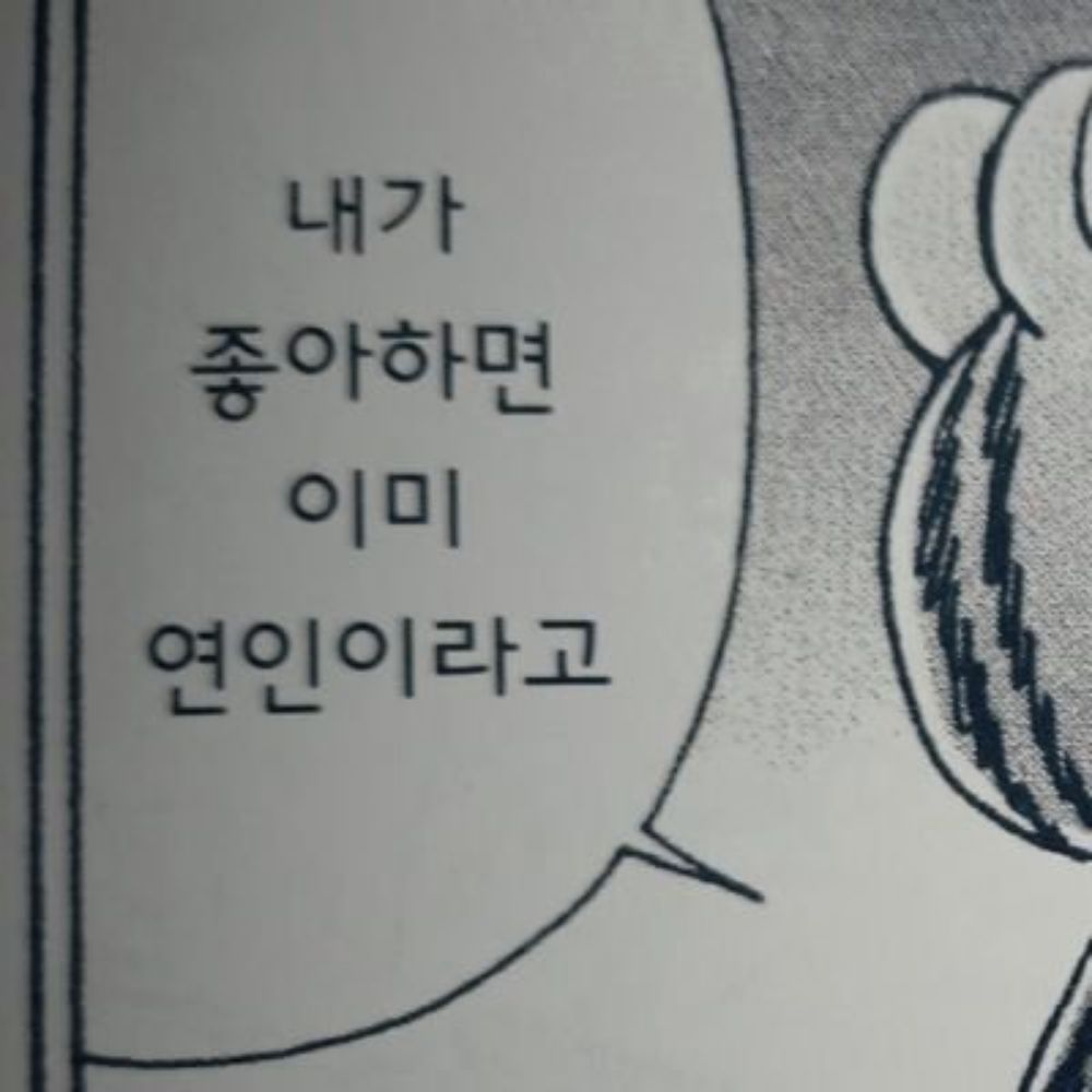 거실🦎🫎