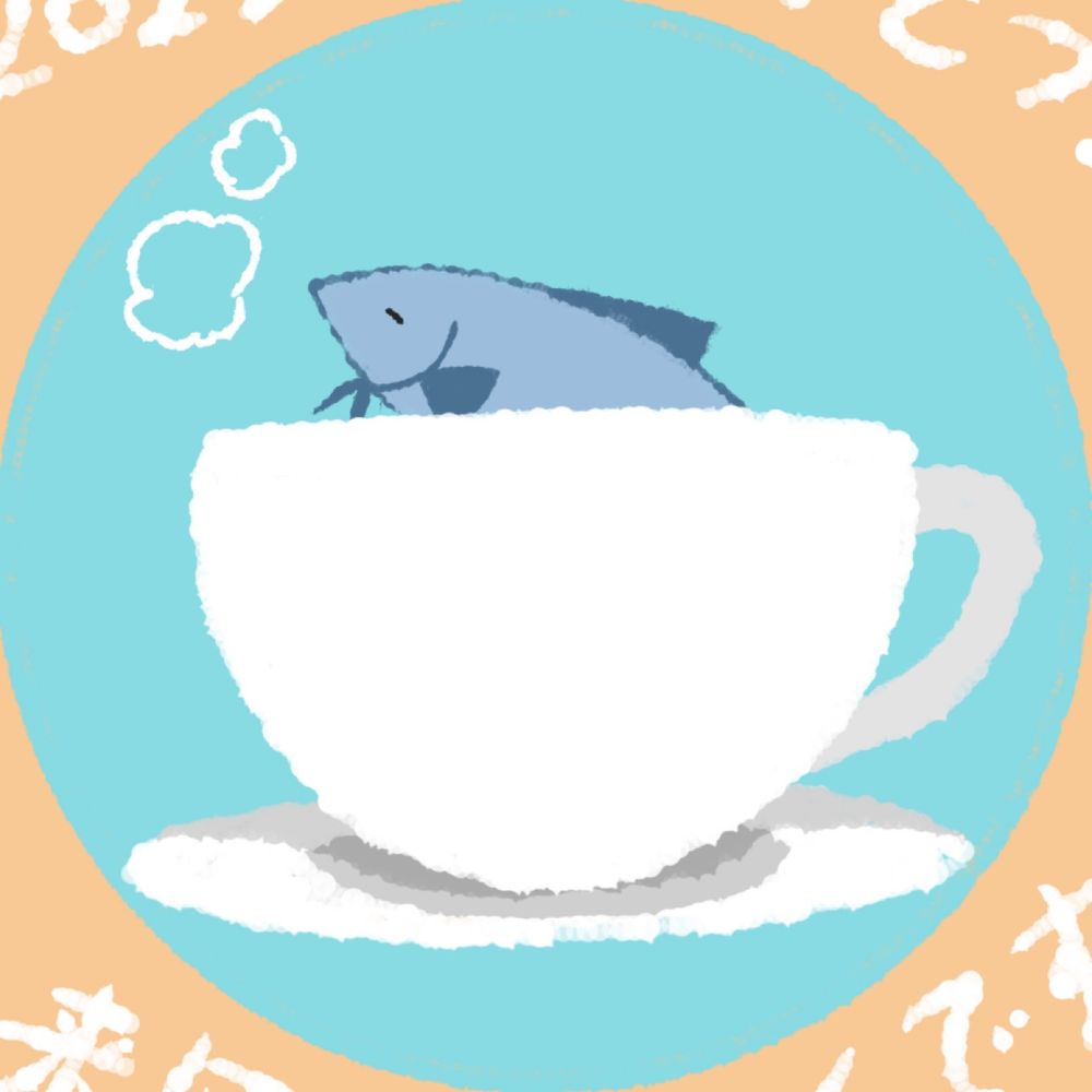 煮干し茶