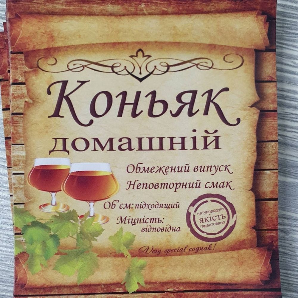 Konyak