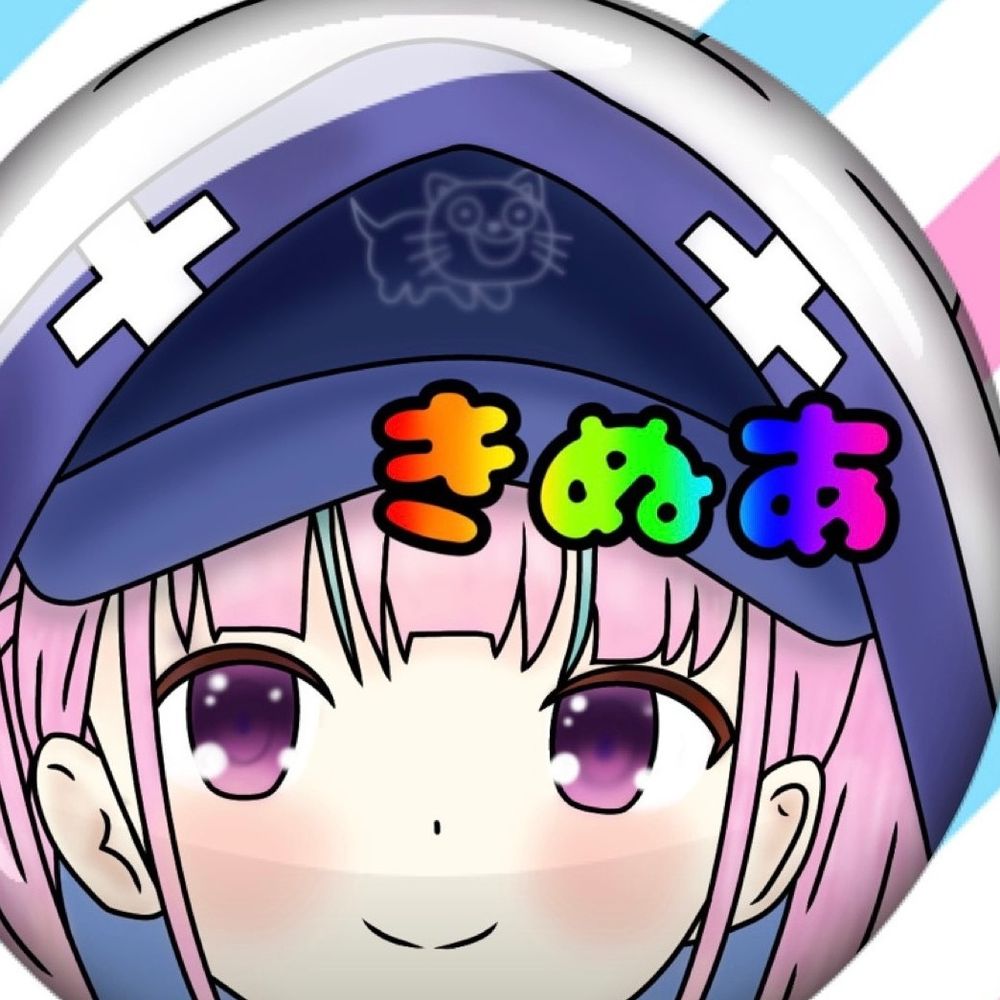御子柴きぬあ